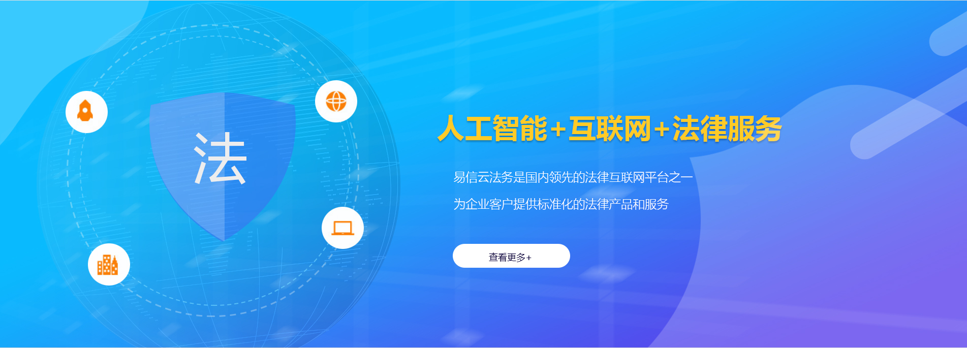 闸北律师在线咨询