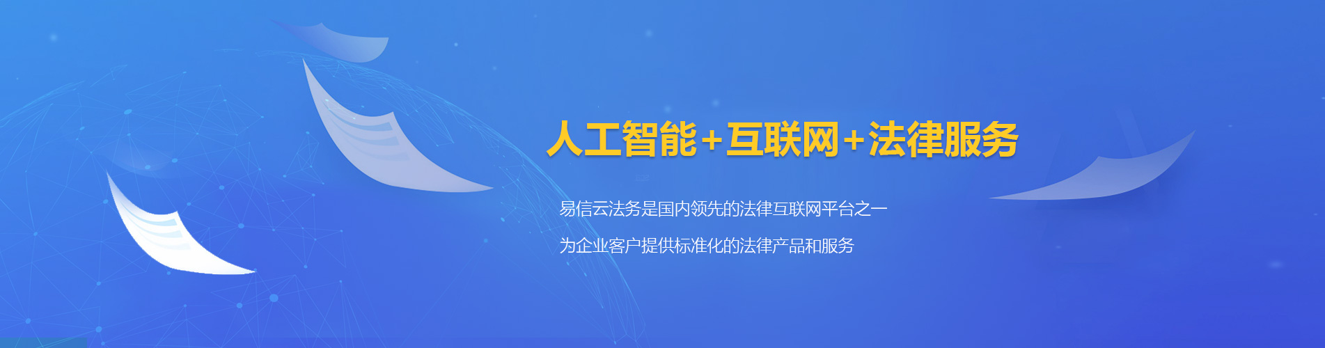 闸北律师在线咨询